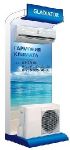 Продажа кондиционеров (сплит-систем) в Сочи.