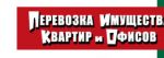 УСЛУГИ ГРУЗЧИКОВ, РАЗНОРАБОЧИХ В КРАСНОДАРЕ