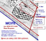 Продам участок 6 соток 300 м море ижс Лазаревское