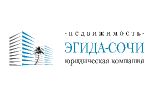 Подбор объектов  недвижимости в г. Сочи.