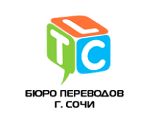 Апостиль и перевод документов