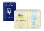 Нотариальный перевод паспортов и личных документов