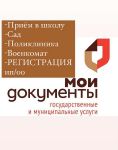 Временная и постоянная регистрация в Сочи РФ и СНГ