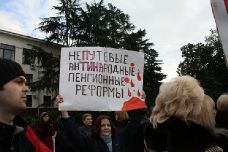 В Сочи прошел митинг, люди требовали отставки мэра Сочи