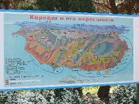 Загадка Крыма – Карадаг